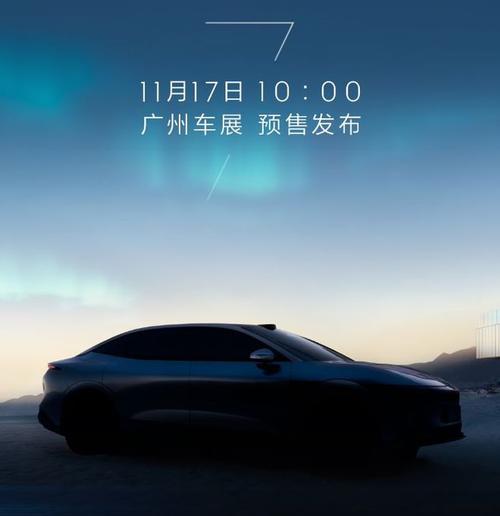 惠州119极氪汽车发布智能汽车全域AI，比亚迪的未来服务提升用户体验